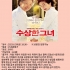 [문화가있는날] 2023년 6월 무료 영화상…