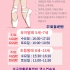 [모집안내] 2023 문화프로그램 유아/초등…