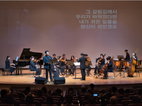 [2024 공연장상주단체육성지원사업] 초연창…