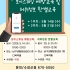 [모집안내] 원데이클래스 -  5월 14(수…